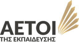 Αετοί της Εκπαίδευσης - Βραβείο